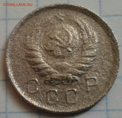 10 копеек 1945г - 20180412_093517-1-1