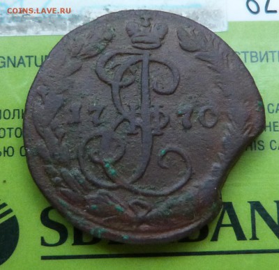 Денга 1770г. ЕМ - до 18.04.18 в 22.00 МСК. - P1070851.JPG