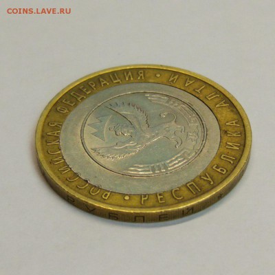 БрАк Смещение вставки 10р 2006г. Респ. Алтай с 200р - 0s-1_DKpKds