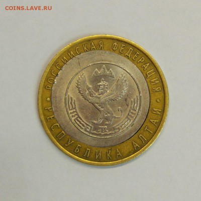 БрАк Смещение вставки 10р 2006г. Респ. Алтай с 200р - _3HJVucY9VM