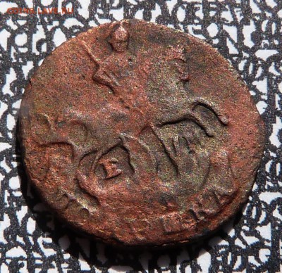 Полушка 1766г. (ЕМ) 2шт. - до 18.04.18 в 22.00 МСК. - P1080015.JPG