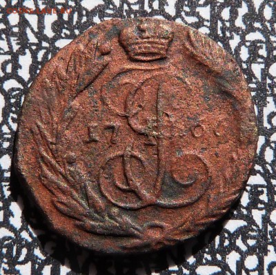 Полушка 1766г. (ЕМ) 2шт. - до 18.04.18 в 22.00 МСК. - P1080016.JPG