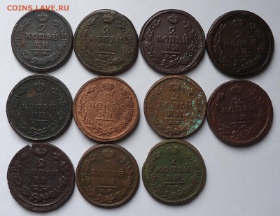 2 копейки 1810-29гг.27шт.(Разные) до 18.04.2018 - 04