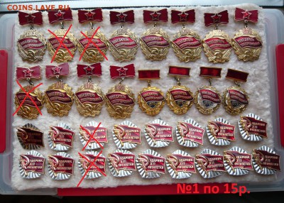 Разные по 15,50 и 100 рублей. Фикс. До 13.04. в 19:00 - 1.JPG