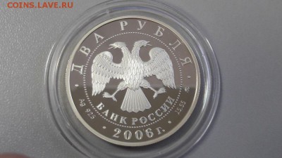 2р 2007г Герасимов С.А.-пруф серебро Ag925, до 18.04 - Герасимов СА-2