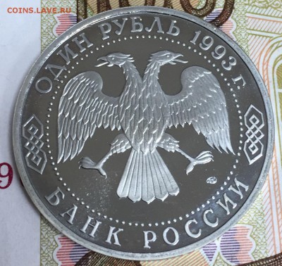 1 рубль Вернадский, Пруф, до 15.04.18, 22:00 МСК - вернад1