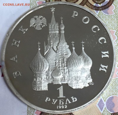 1 рубль Суверенитет, Пруф, до 15.04.18, 22:00 МСК - суверен1