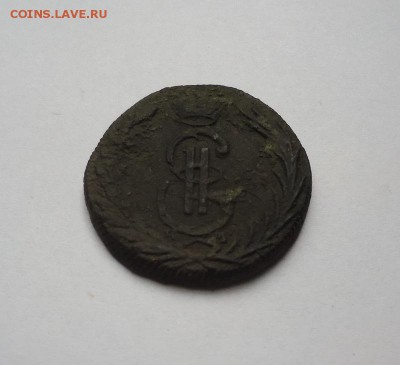 Копейка 1769 г.(Сибир) до 18.04.2018 - 02