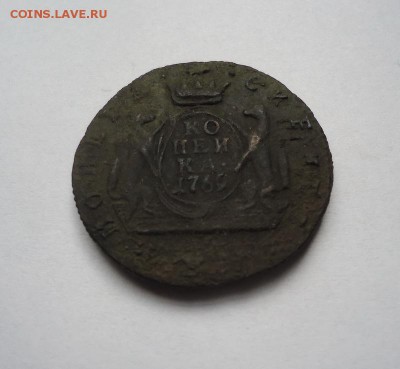 Копейка 1769 г.(Сибир) до 18.04.2018 - 01