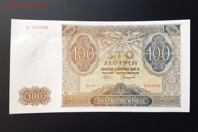 ФИКС - Польша 100 злотых 1941г. aUNC+ - 20180412_124018