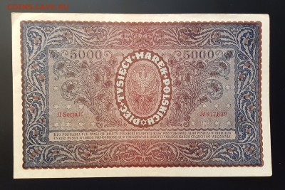 ФИКС - Польша 5000 марок 1920г. aUNC - 20180412_123830