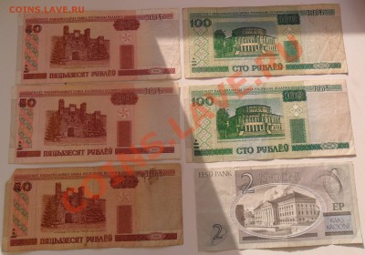 Беларусь 100р. , 50 р. + Эстония 2 кр. до 19.04. 21-00мск - SAM_0716.JPG