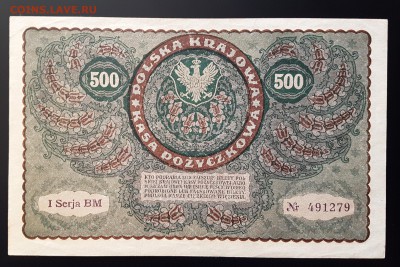 ФИКС - Польша 500 марок 1919г. aUNC+ - 20180412_123717