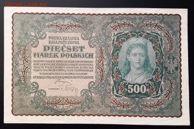ФИКС - Польша 500 марок 1919г. aUNC+ - 20180412_123704