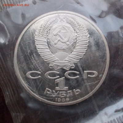 ПРУФ до 16.04.18 г. 22-00 мск - DSCN0208.JPG