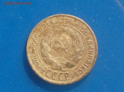 3 коп. 1929 год (перепутка) - HPIM7319.JPG