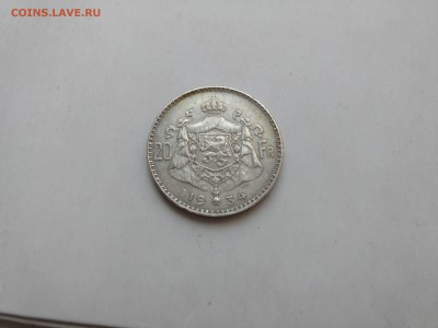 Бельгия 20 франков 1934 до 22-00 13.04 - IMG_20180411_075106178