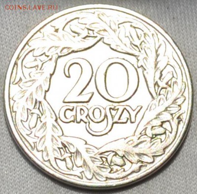 Польша 20 грош 1923. 14. 04. 2018 . в 22 - 00. - DSC_0730