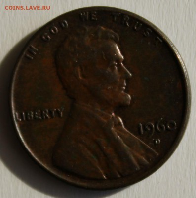 С 1 РУБ. USA ONE CENT 1960г."D" до 18.04 в 22-00 - IMG_1794.JPG