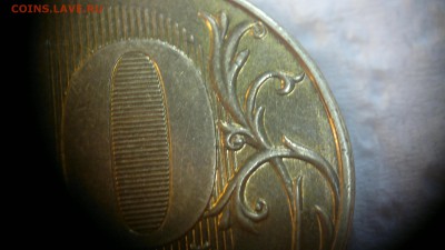 10 рублей 2013 г. ММД шт. 2,2А ? - 2018-04-12-4229