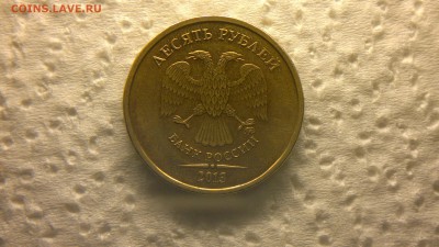 10 рублей 2013 г. ММД шт. 2,2А ? - 2018-04-12-4224