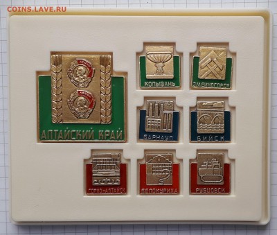 Алтайский край до 17-04-2018 до 22-00 по Москве - Алтай 1