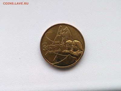 ПОЛЬША,2 злотых 2000г(профсоюз "Солидарность")!до 15.04.2018 - IMG_20180412_124541_HDR