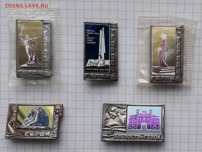 Город герой ситалл до 17-04-2018 до 22-00 по Москве - Ситал