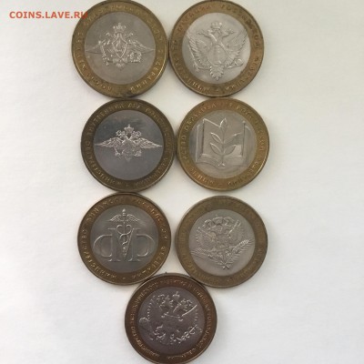 МИНИСТЕРСТВА  7 штук (весь набор) 2002 года - 9A5AE954-978B-4B00-ADA9-4F17257D6318