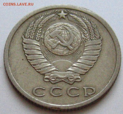15 копеек 1965 16.04.2018 - IMG_3266.JPG