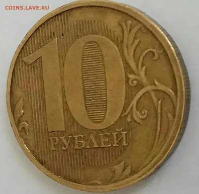 10 рублей 2012 ММД. Прошу подтвердить шт 1.23 - я (3)
