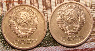 1 копейка 1973 с уступом или без? - DSC04193.JPG