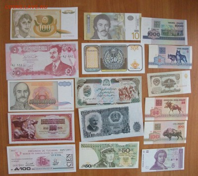 39 банкнот иностранных до 17.04.18 - DSCF6216.JPG