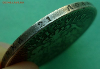 1 рубль 1899 ** до 16.04.18 в 22.30 мск - SAM_0398.JPG
