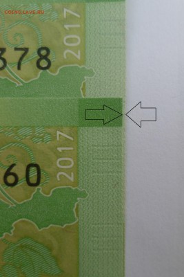 Банкноты 200 рублей 2017 года (ищем отличия) - P1320112