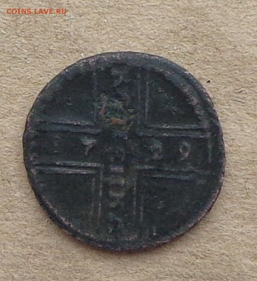 R2!Копейка 1729 Москва (ноги коня кривые) 17.04. 22-30 - DSC00894.JPG