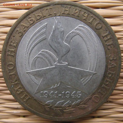БИМ+ГВС мешковые с патиной и точками, до 15.04, 21-30 мск - nikto-r1