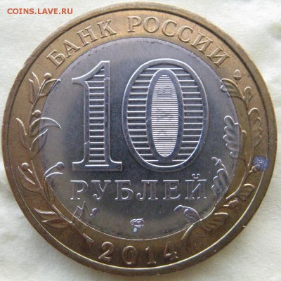 БИМ+ГВС мешковые с патиной и точками, до 15.04, 21-30 мск - ingush-a1