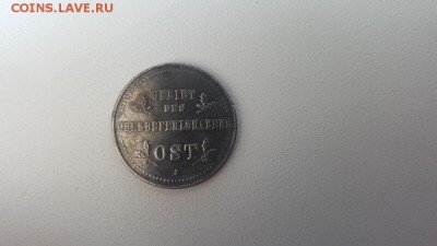 1 копейка 1916 года немецкая оккупация. Оригинальность - Фото 2