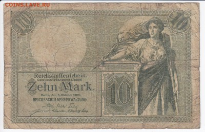 ГЕРМАНИЯ - 10 марок 1906 г. до 18.04 в 22.00 - IMG_20180412_0004