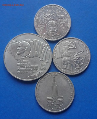 5 рублей 1987 (ШАЙБА)+ БОНУС до 17.04.18 _ 22:10 МСК - DSC_4333.JPG