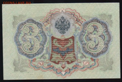 5коп.,1,3,5,10 р. РИ на оценку - Scan0002