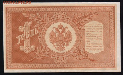 5коп.,1,3,5,10 р. РИ на оценку - Scan0002