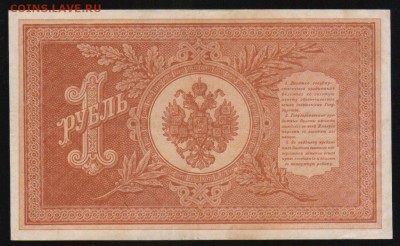 5коп.,1,3,5,10 р. РИ на оценку - Scan0002