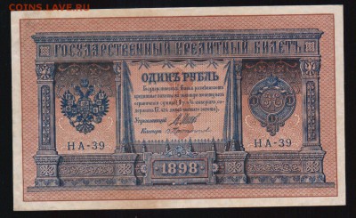 5коп.,1,3,5,10 р. РИ на оценку - Scan0001