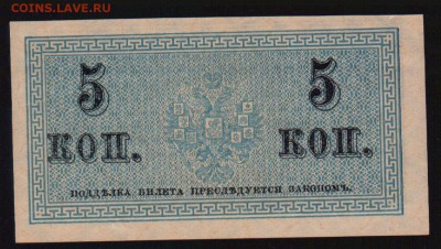 5 коп., 5,10,25,100,500 рублей РИ - на оценку - Scan0002