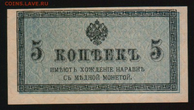 5 коп., 5,10,25,100,500 рублей РИ - на оценку - Scan0001