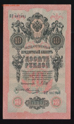 5 коп., 5,10,25,100,500 рублей РИ - на оценку - Scan0001