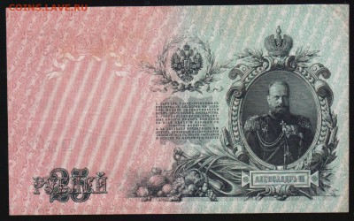 5 коп., 5,10,25,100,500 рублей РИ - на оценку - Scan0001