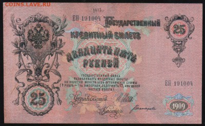 5 коп., 5,10,25,100,500 рублей РИ - на оценку - Scan0002